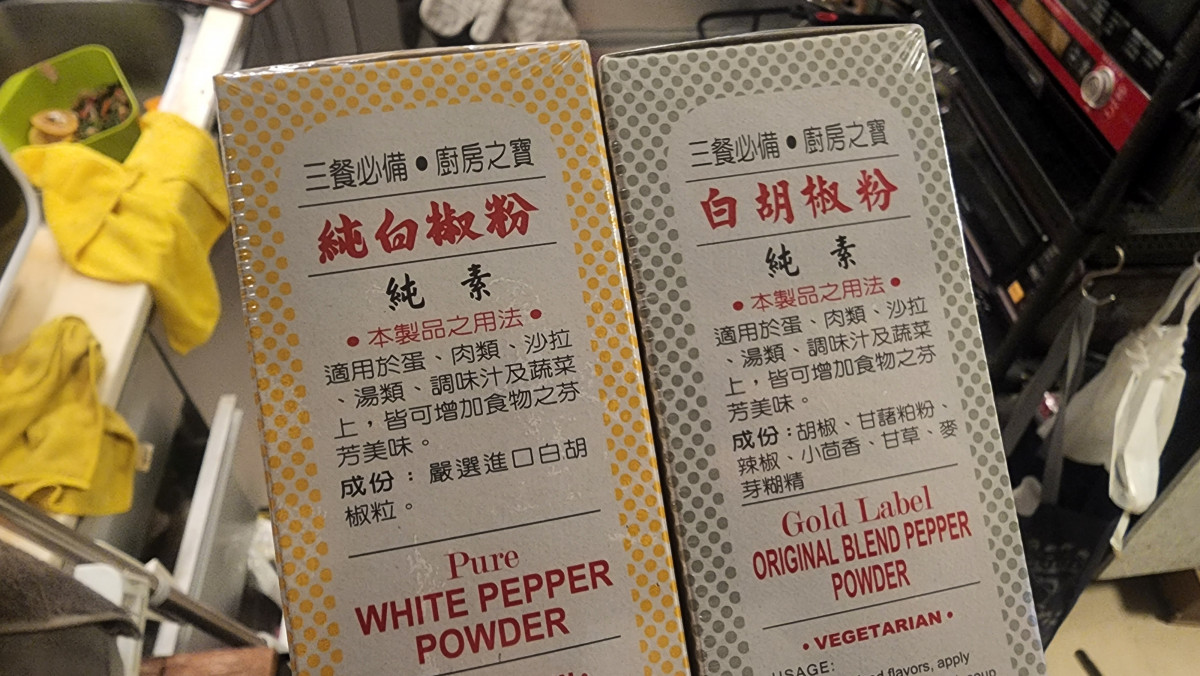 鹽酥雞自己炸最安心  豆油伯醬料食譜 橄欖油豆乳鹽酥雞：胡椒粉推薦