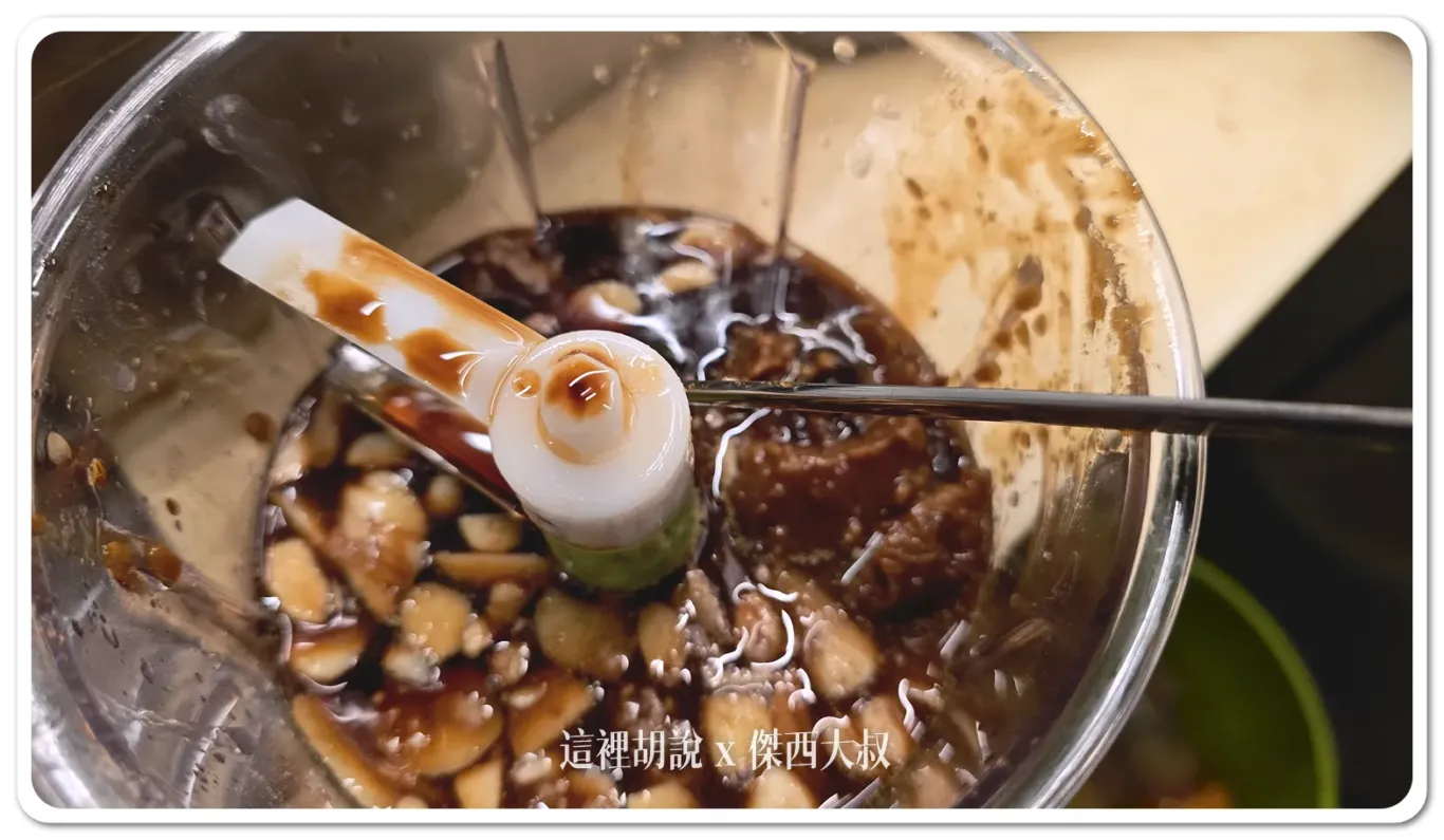 調料沒什麼改變