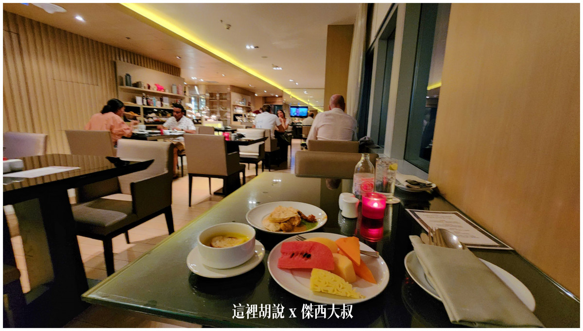 行政酒廊 HAPPY HOUR時段餐點