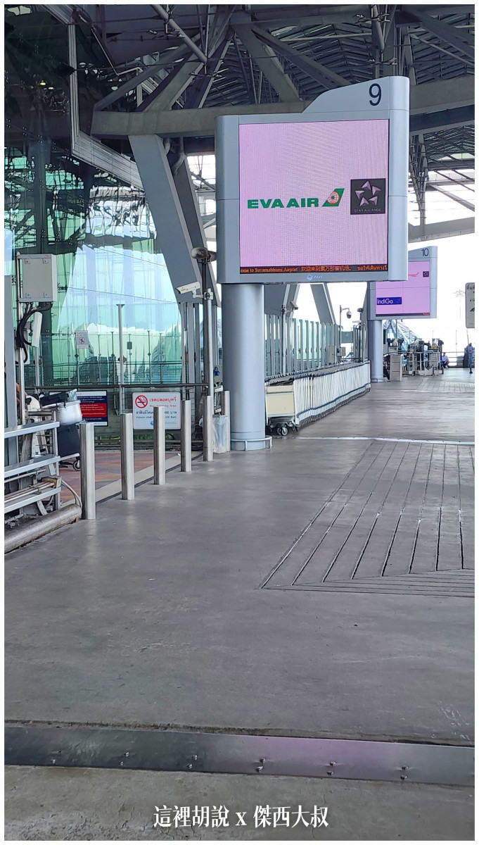 長榮航空飛行記錄 TPE-BKK 經濟艙 2022-07 曼谷機場退稅記錄   77A/77B 疫情當中的飛行紀錄：0727 回程安檢跟退稅