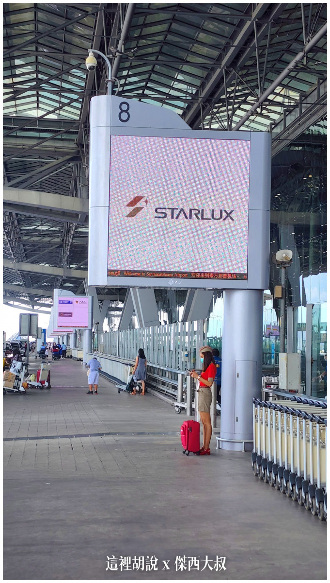 長榮航空飛行記錄 TPE-BKK 經濟艙 2022-07 曼谷機場退稅記錄   77A/77B 疫情當中的飛行紀錄：0727 回程安檢跟退稅