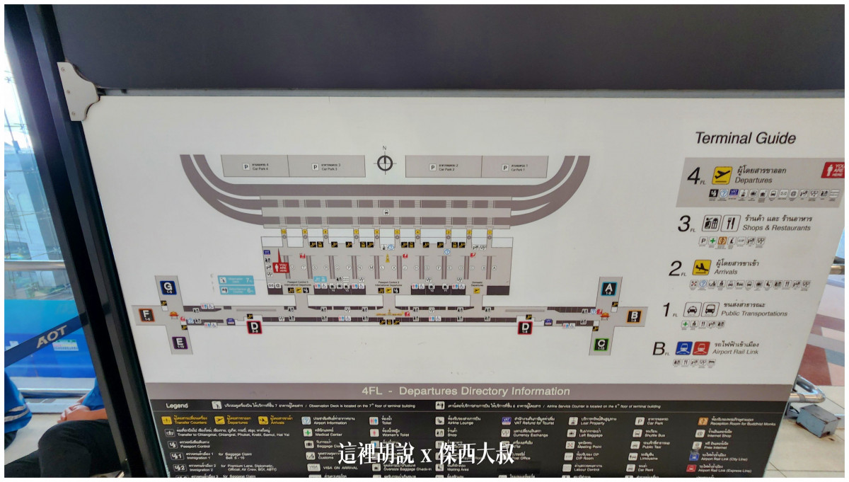 長榮航空飛行記錄 TPE-BKK 經濟艙 2022-07 曼谷機場退稅記錄   77A/77B 疫情當中的飛行紀錄：0727 回程安檢跟退稅