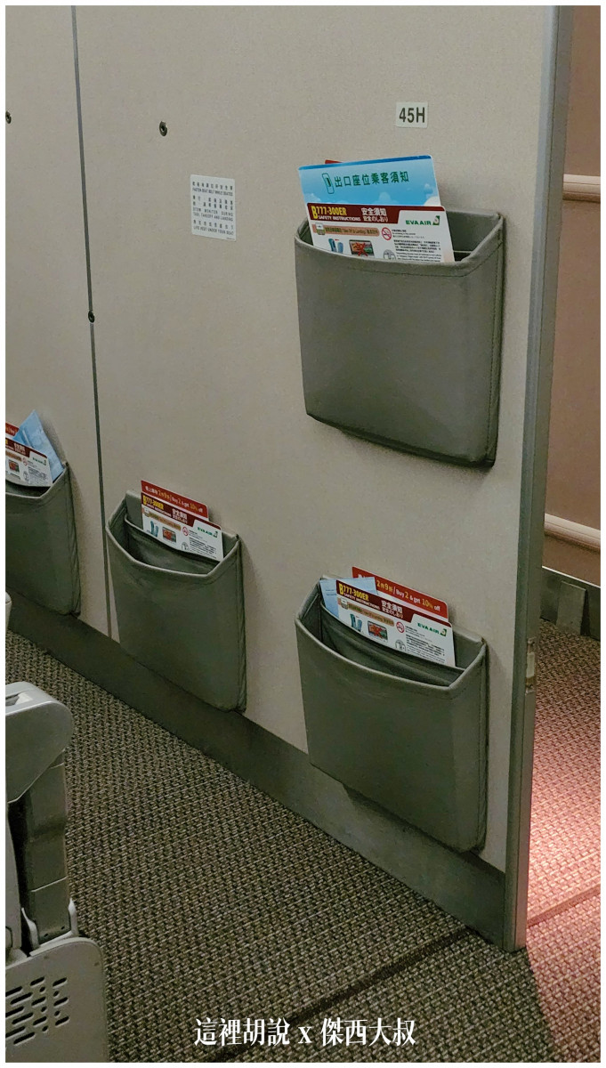 長榮航空飛行記錄 TPE-BKK 經濟艙 2022-07 曼谷機場退稅記錄   77A/77B 疫情當中的飛行紀錄：BR67 曼谷飛台北
