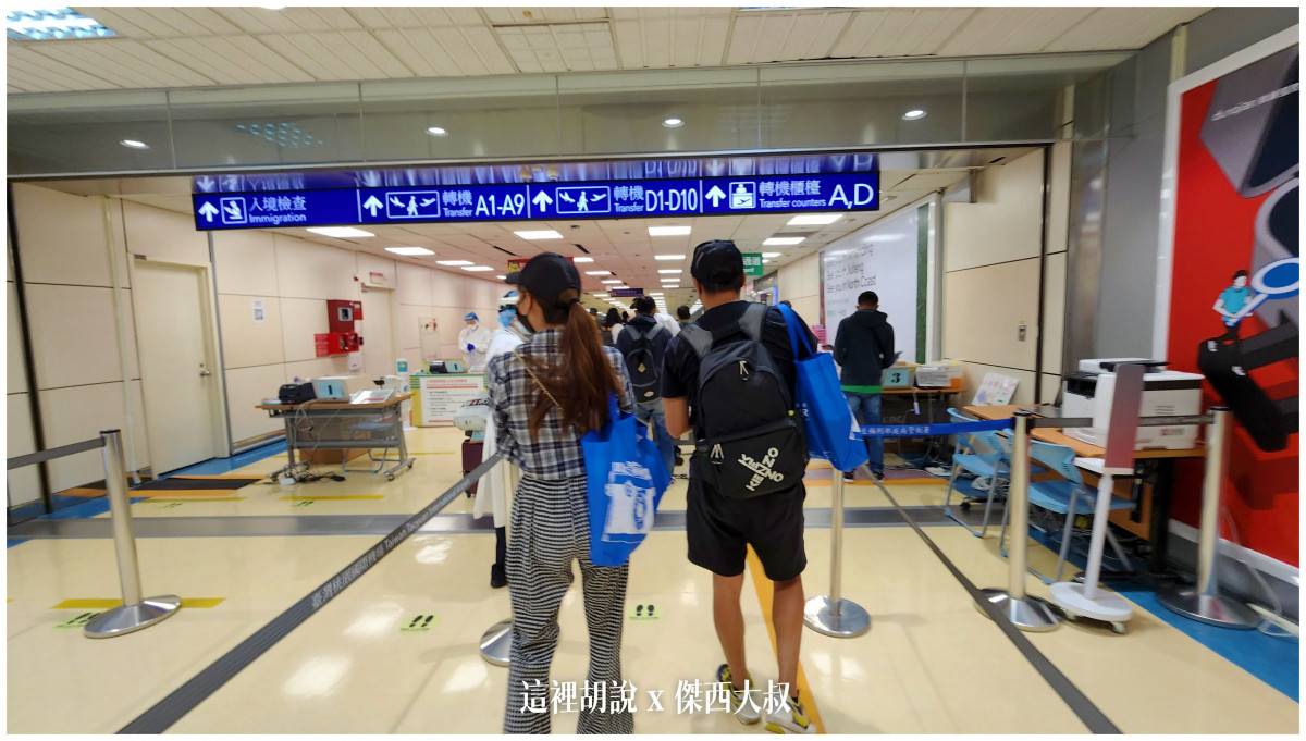 長榮航空飛行記錄 TPE-BKK 經濟艙 2022-07 曼谷機場退稅記錄   77A/77B 疫情當中的飛行紀錄：入境流程