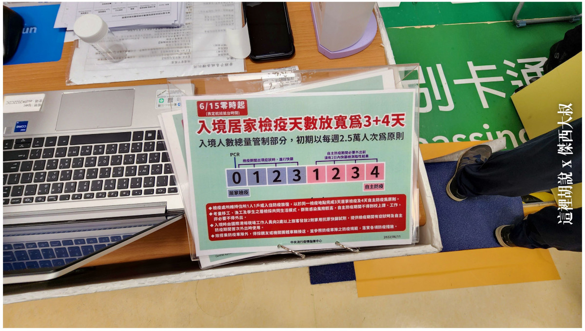 哈哈 這個卡片沒更新到耶