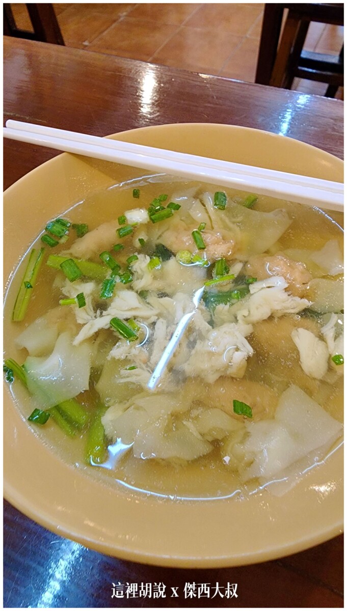 傑西吃貨的曼谷隨便吃吃紀錄 2023-05：Bamee Kon Sae Lee (Thong Lo) 餛飩麵店、炒飯