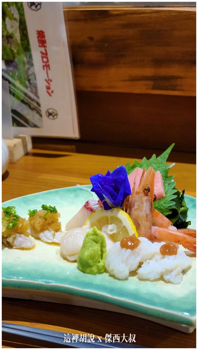 傑西吃貨的曼谷隨便吃吃紀錄 2023-05：Kitaro Sushi Thong Lo