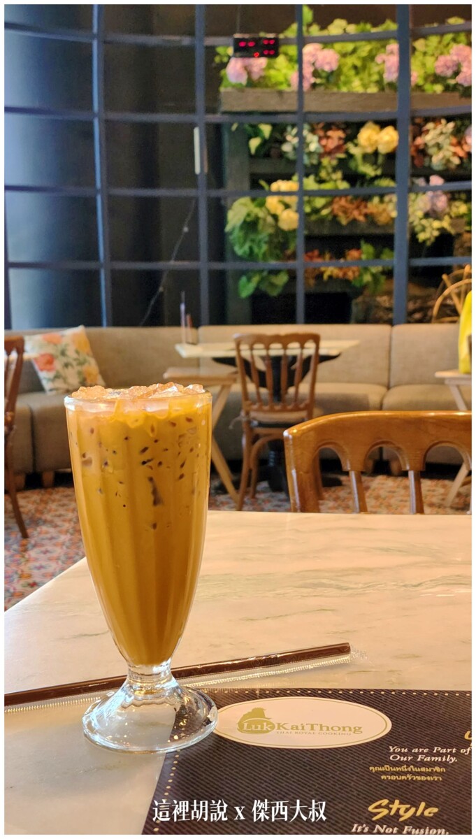 傑西吃貨的曼谷隨便吃吃紀錄 2023-05：LukKai Thong Restaurant in EmQuartier