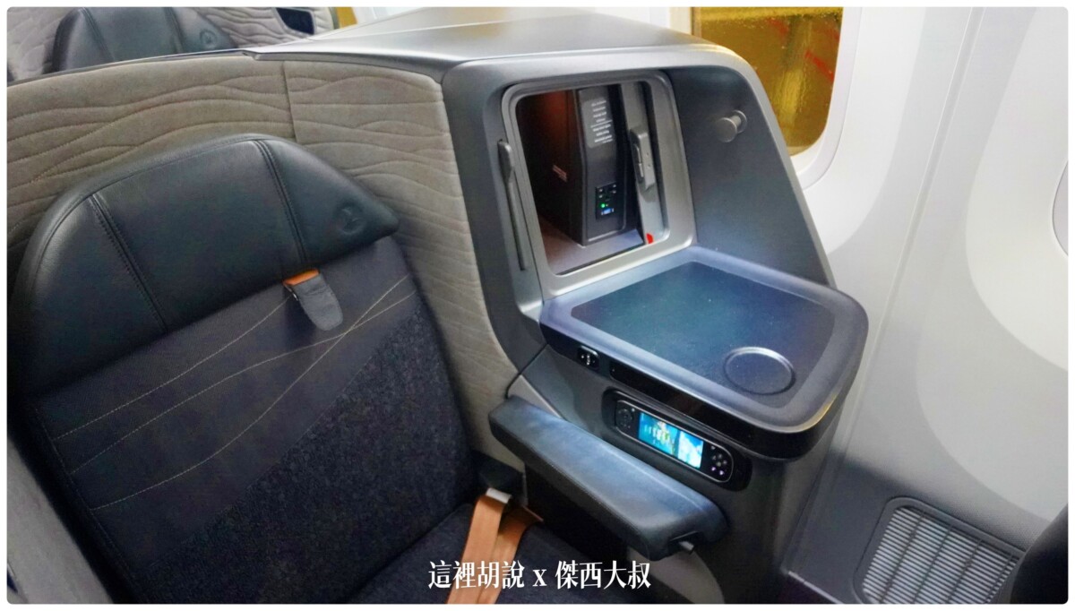 土耳其航空 商務艙飛行記錄 787-9 TPE-IST  / IST-TPE 2021 OCT 貴賓室 餐食：台北出發報到