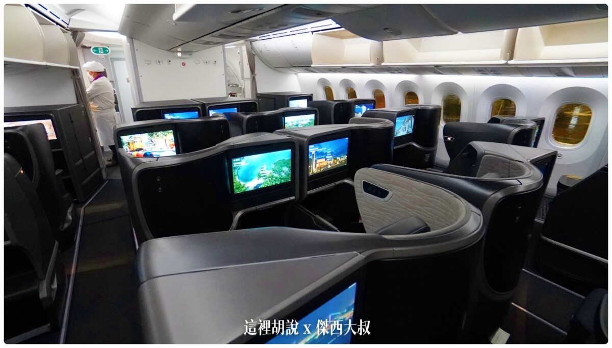 土耳其航空 商務艙飛行記錄 787-9 TPE-IST  / IST-TPE 2021 OCT 貴賓室 餐食：台北出發報到