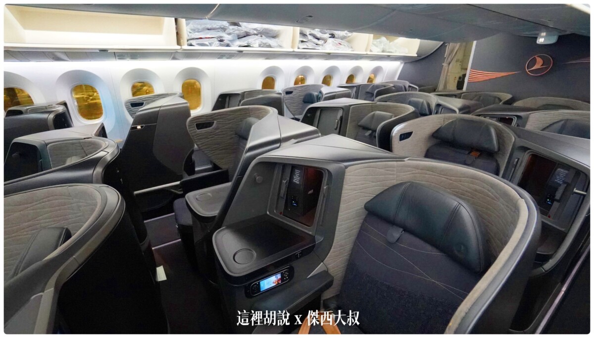 土耳其航空 商務艙飛行記錄 787-9 TPE-IST  / IST-TPE 2021 OCT 貴賓室 餐食：台北出發報到