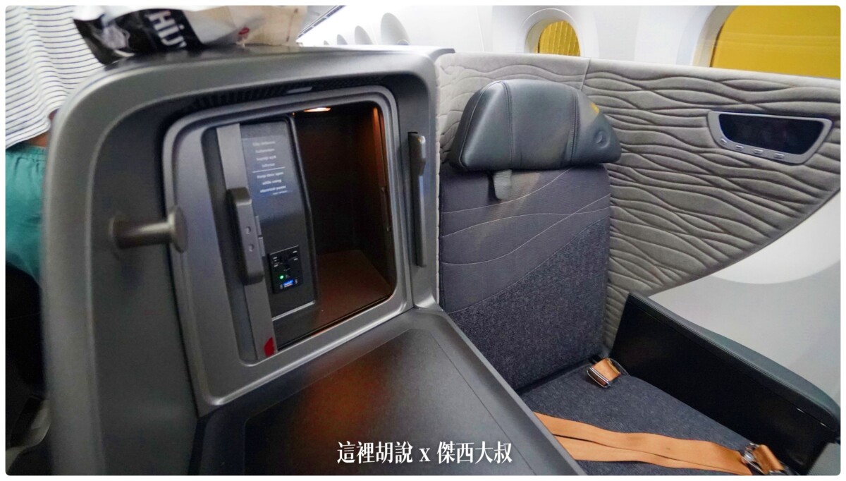 座位旁邊的收納空間可以放耳機充電插頭跟USB也是在這個位置