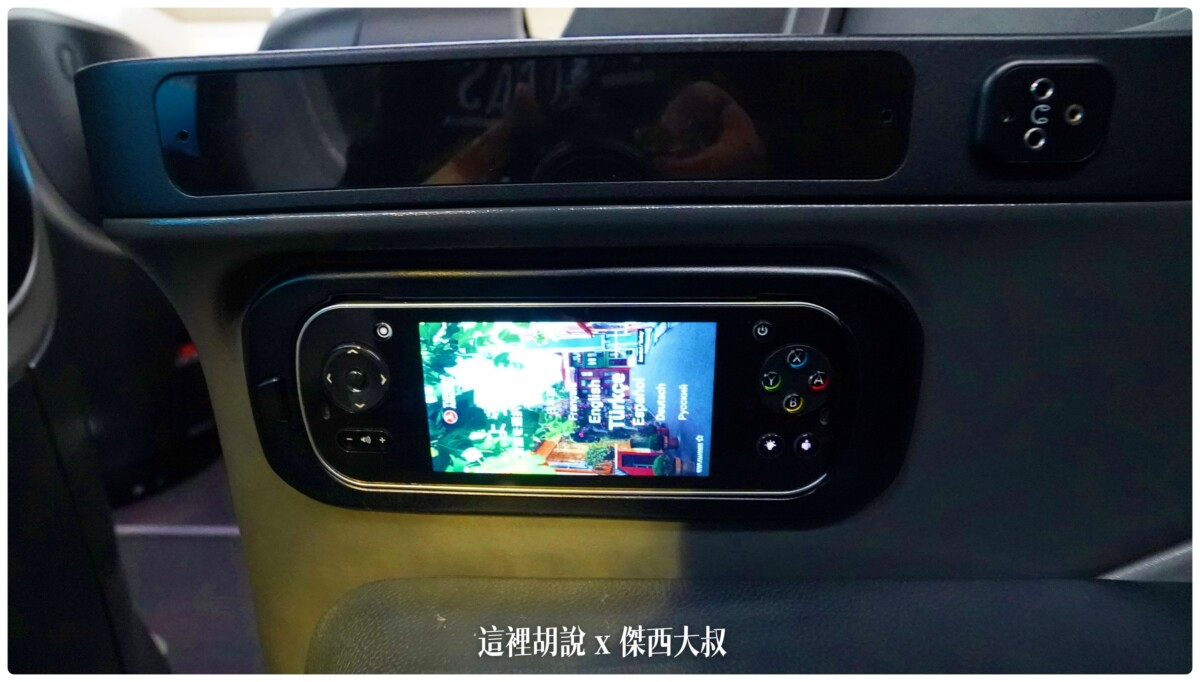 土耳其航空 商務艙飛行記錄 787-9 TPE-IST  / IST-TPE 2021 OCT 貴賓室 餐食：台北出發報到