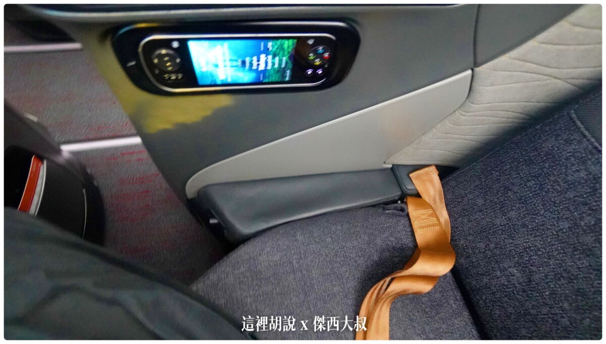 側邊扶手可以升降休息使用
