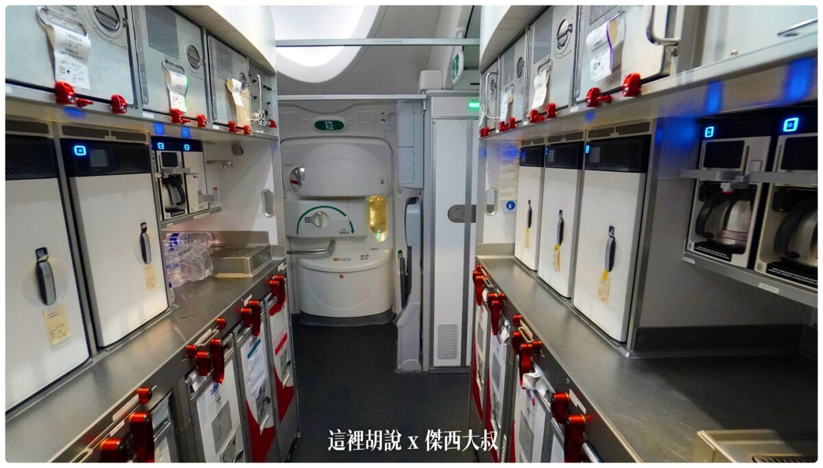 土耳其航空 商務艙飛行記錄 787-9 TPE-IST  / IST-TPE 2021 OCT 貴賓室 餐食：餐飲服務