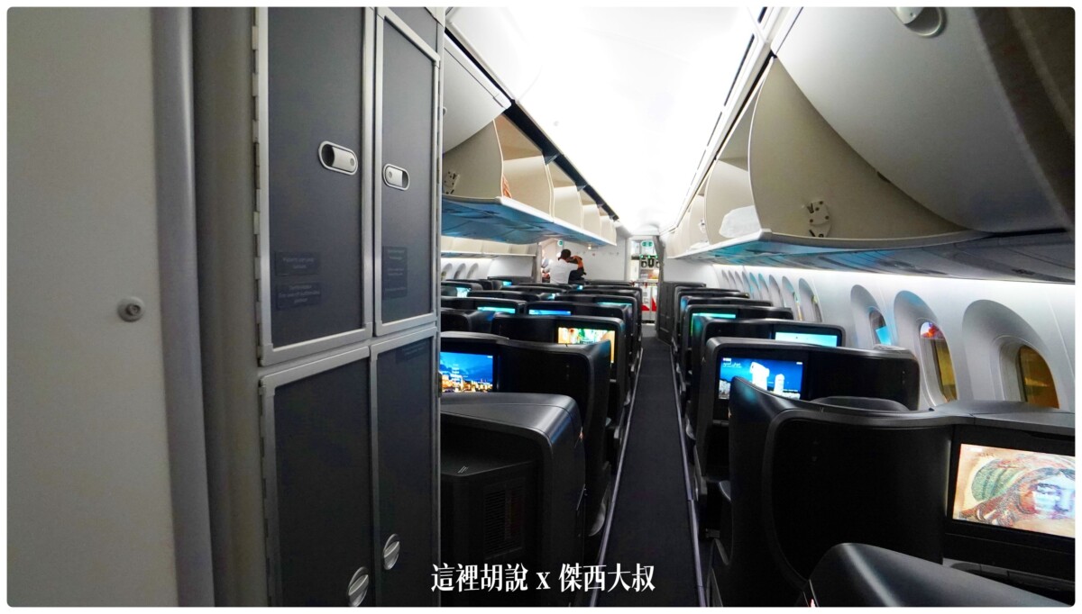 土耳其航空 商務艙飛行記錄 787-9 TPE-IST  / IST-TPE 2021 OCT 貴賓室 餐食：台北出發報到