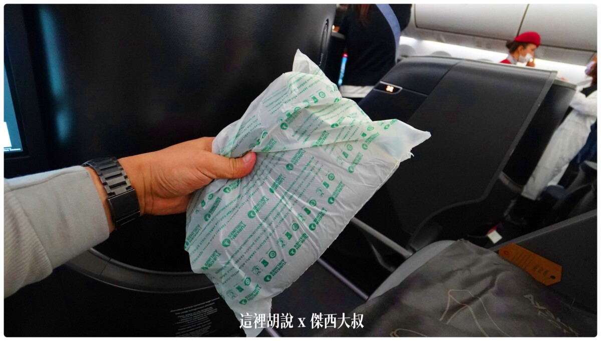 小的毛毯，就寢的時候還會有另外一個大的毛毯