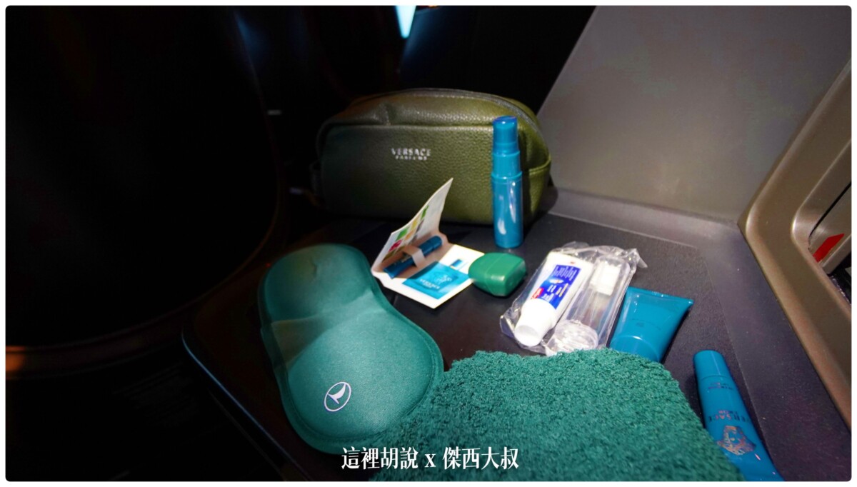 土耳其航空 商務艙飛行記錄 787-9 TPE-IST  / IST-TPE 2021 OCT 貴賓室 餐食：VERSACE 過夜包內容