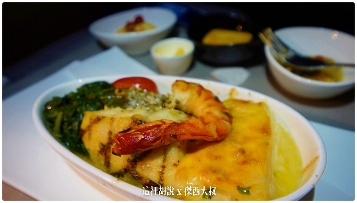 土耳其航空 商務艙飛行記錄 787-9 TPE-IST  / IST-TPE 2021 OCT 貴賓室 餐食：餐飲服務