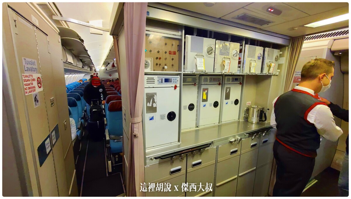 土耳其航空 商務艙飛行記錄 IST-BCN A330：客艙空間