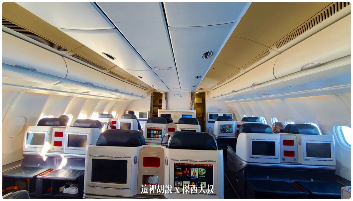 土耳其航空 商務艙飛行記錄 IST-BCN A330：客艙空間