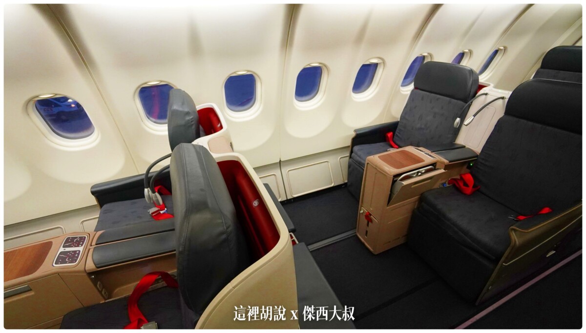 土耳其航空 商務艙飛行記錄 IST-BCN A330：客艙空間