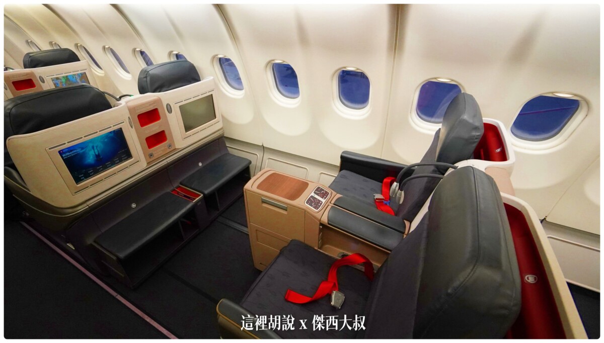 土耳其航空 商務艙飛行記錄 IST-BCN A330：客艙空間
