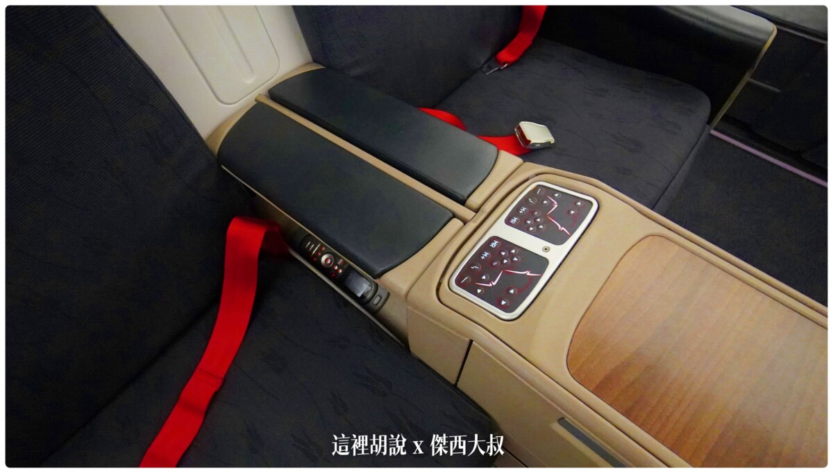 土耳其航空 商務艙飛行記錄 IST-BCN A330：客艙空間