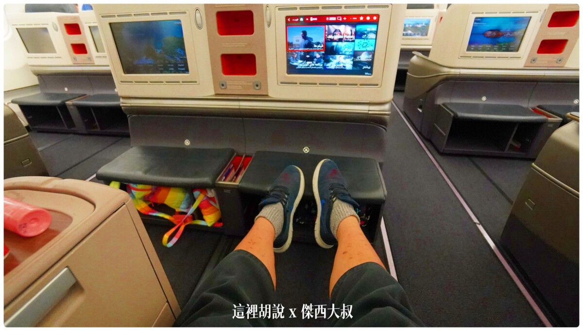 腳部的空間非常的寬敞，如果想要有自己進出走道，建議選擇中間的位置