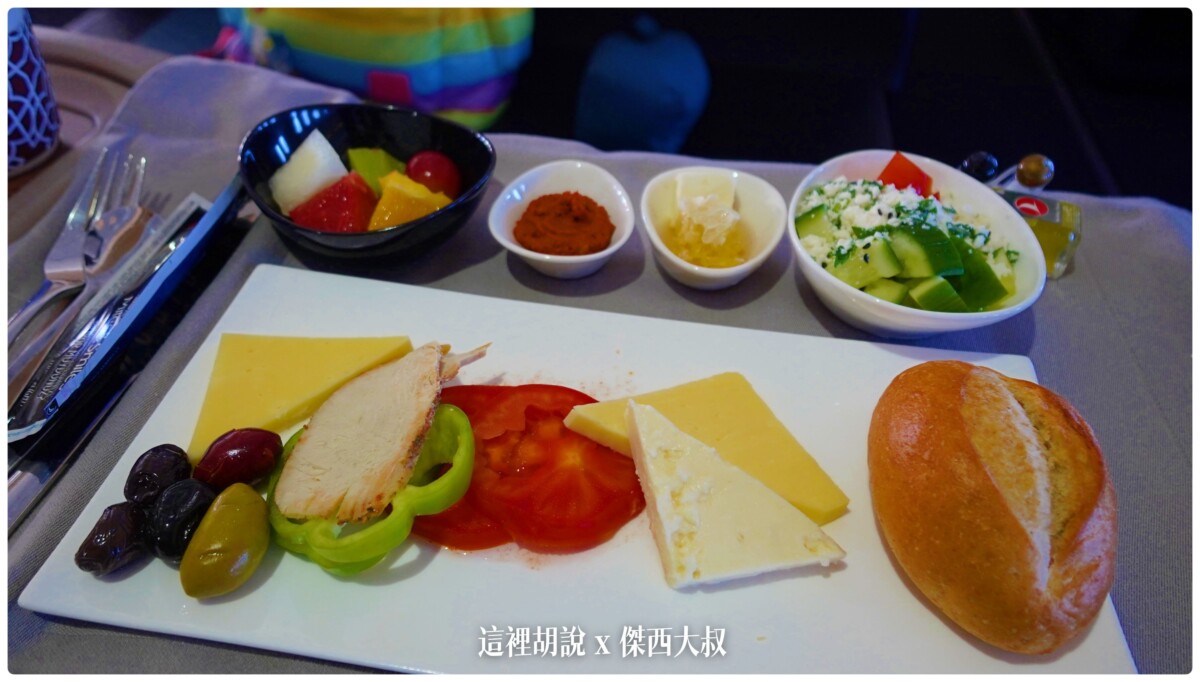 土耳其航空 商務艙飛行記錄 IST-BCN A330：商務艙餐食