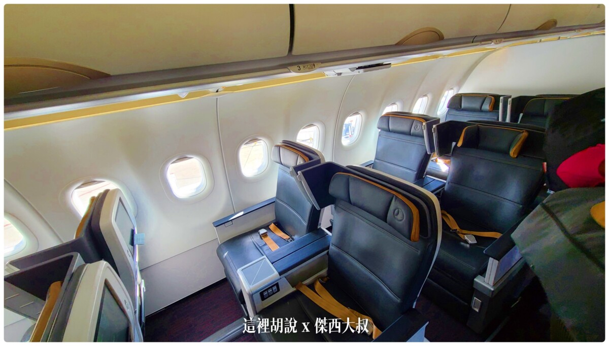 土耳其航空 商務艙飛行紀錄 A321 NEO AGP-IST 馬拉加飛往伊斯坦堡：AGP-IST  A321 NEO