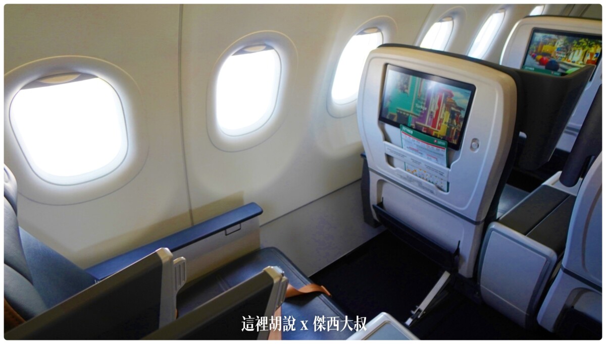 土耳其航空 商務艙飛行紀錄 A321 NEO AGP-IST 馬拉加飛往伊斯坦堡：AGP-IST  A321 NEO