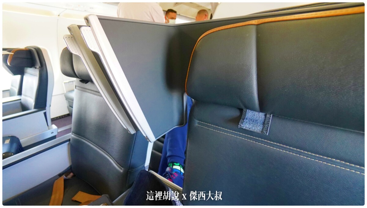 土耳其航空 商務艙飛行紀錄 A321 NEO AGP-IST 馬拉加飛往伊斯坦堡：AGP-IST  A321 NEO