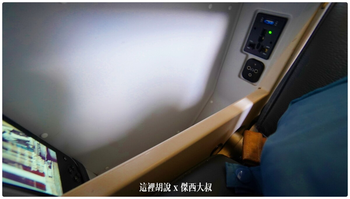 座位扶手下方的置物空間充電以及耳機孔都位於這個地方