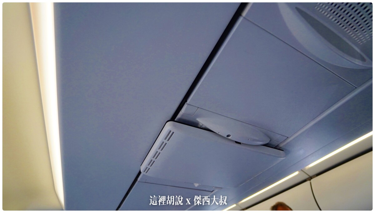 土耳其航空 商務艙飛行紀錄 A321 NEO AGP-IST 馬拉加飛往伊斯坦堡：AGP-IST  A321 NEO
