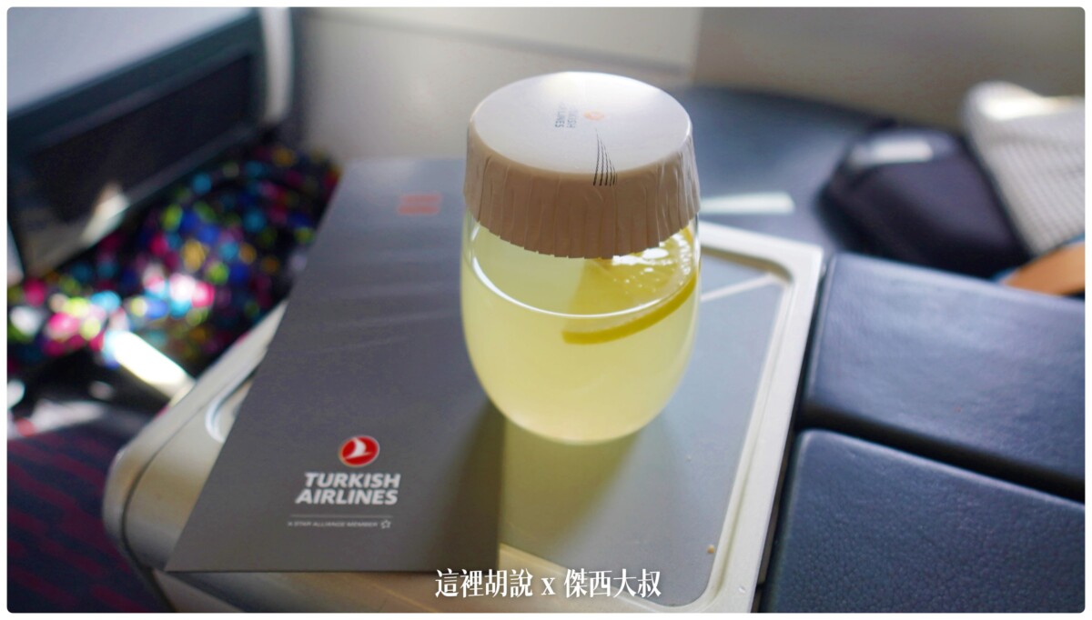 一定要點的土航檸檬汁