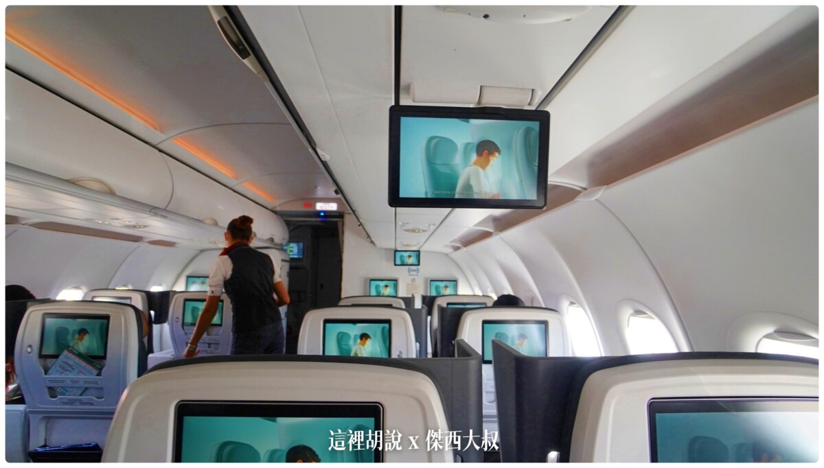 土耳其航空 商務艙飛行紀錄 A321 NEO AGP-IST 馬拉加飛往伊斯坦堡：AGP-IST  A321 NEO