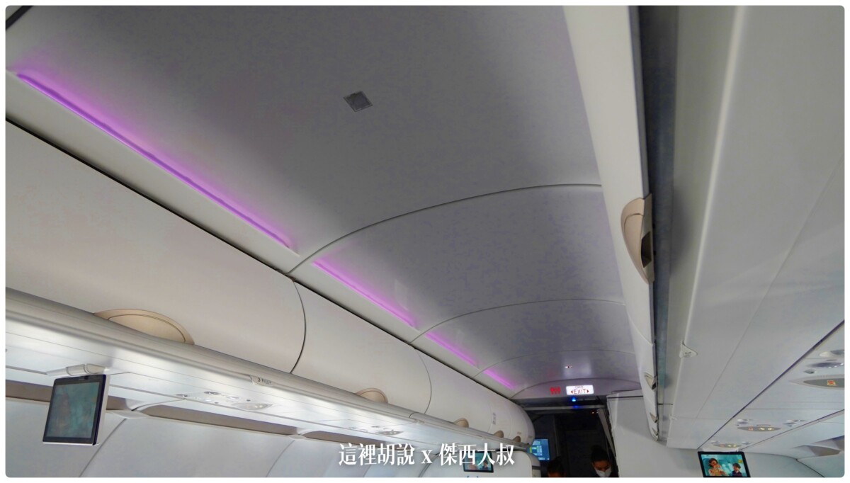 土耳其航空 商務艙飛行紀錄 A321 NEO AGP-IST 馬拉加飛往伊斯坦堡：AGP-IST  A321 NEO