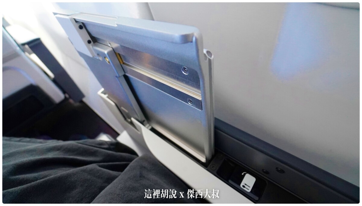 土耳其航空 商務艙飛行紀錄 A321 NEO AGP-IST 馬拉加飛往伊斯坦堡：AGP-IST  A321 NEO