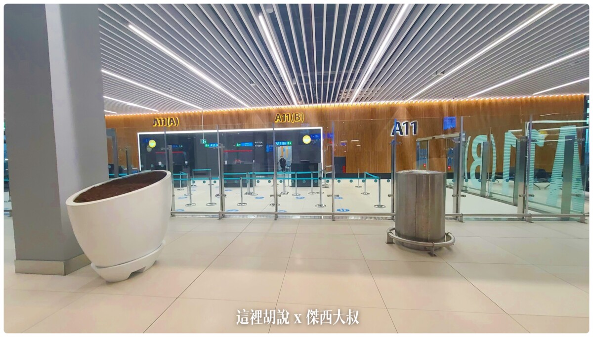 我們從A11出來