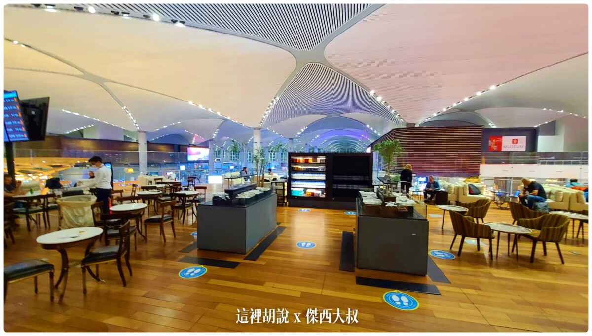土耳其航空 商務艙飛行記錄 787-9 TPE-IST  / IST-TPE 2021 OCT 貴賓室 餐食：IST 機場貴賓室