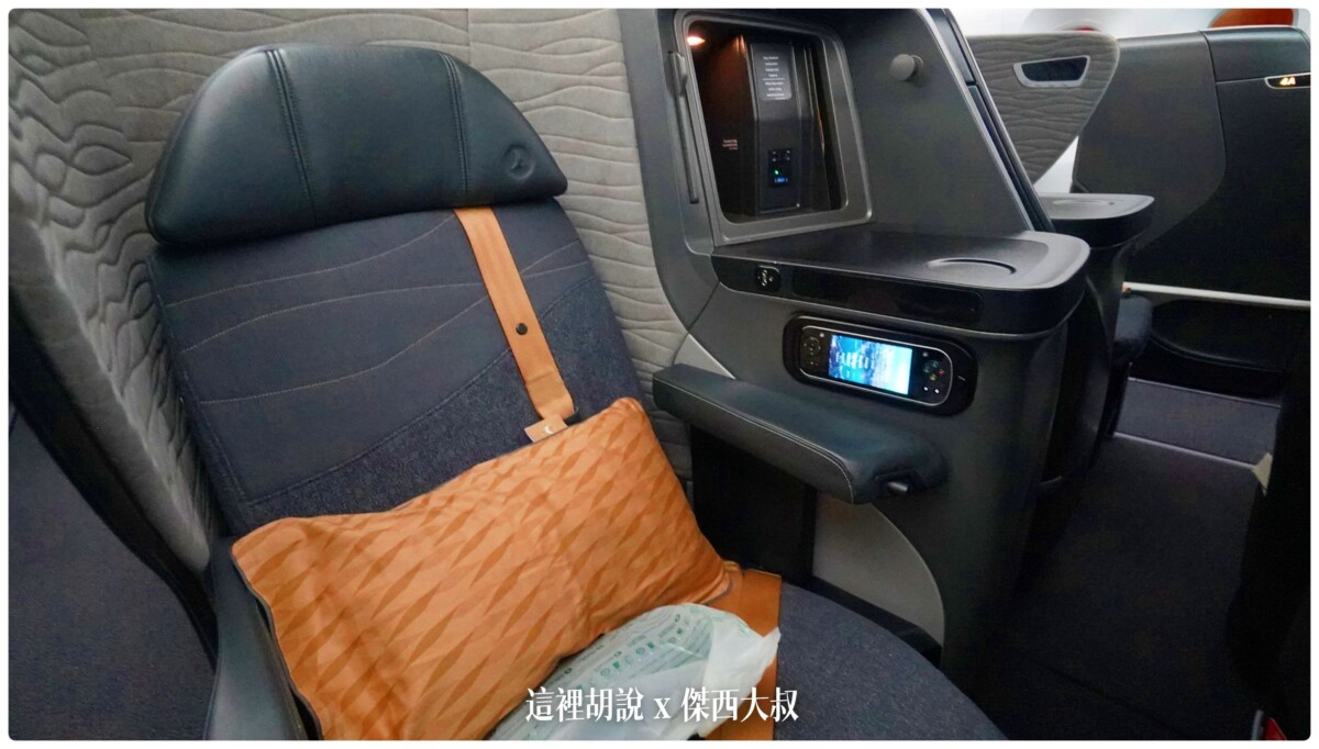 土耳其航空 商務艙飛行記錄 787-9 TPE-IST  / IST-TPE 2021 OCT 貴賓室 餐食：回程 IST-TPE 787