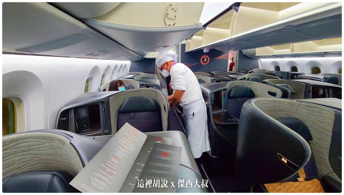 土耳其航空 商務艙飛行記錄 787-9 TPE-IST  / IST-TPE 2021 OCT 貴賓室 餐食：回程 IST-TPE 787