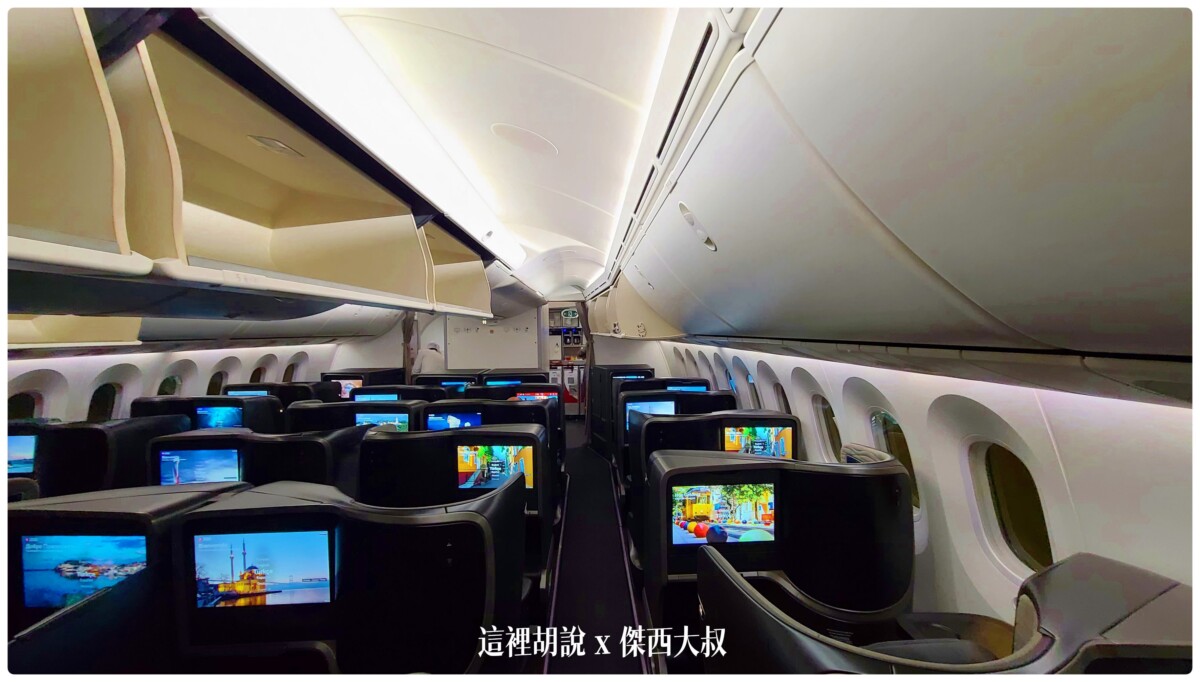土耳其航空 商務艙飛行記錄 787-9 TPE-IST  / IST-TPE 2021 OCT 貴賓室 餐食：回程 IST-TPE 787