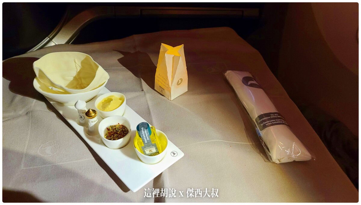 土耳其航空 商務艙飛行記錄 787-9 TPE-IST  / IST-TPE 2021 OCT 貴賓室 餐食：IST-TPE 餐點