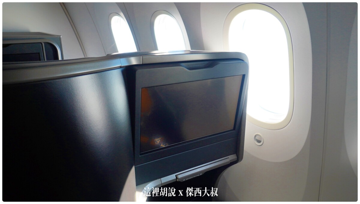 螢幕可以稍稍前傾讓旅客在躺下的時候有比較好的角度
