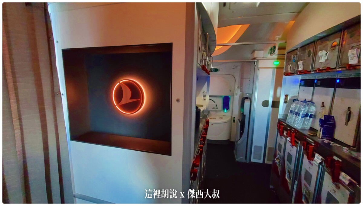 土耳其航空 商務艙飛行記錄 787-9 TPE-IST  / IST-TPE 2021 OCT 貴賓室 餐食：回程 IST-TPE 787