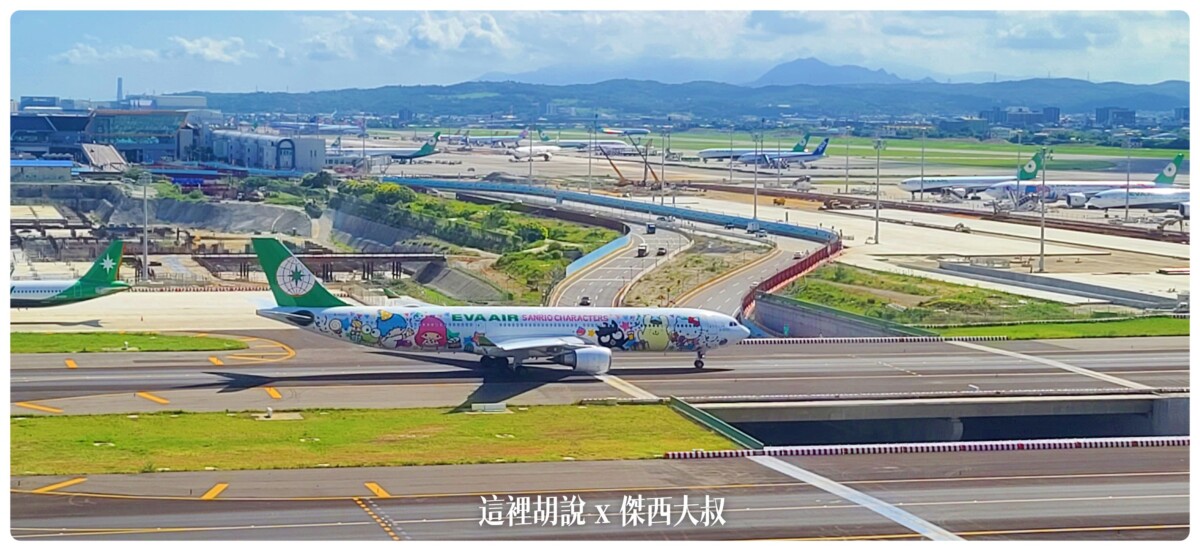 華航園區管制區域 前進不對外開放的華航博物館 及模擬機訓練區：華航諾富特飯店