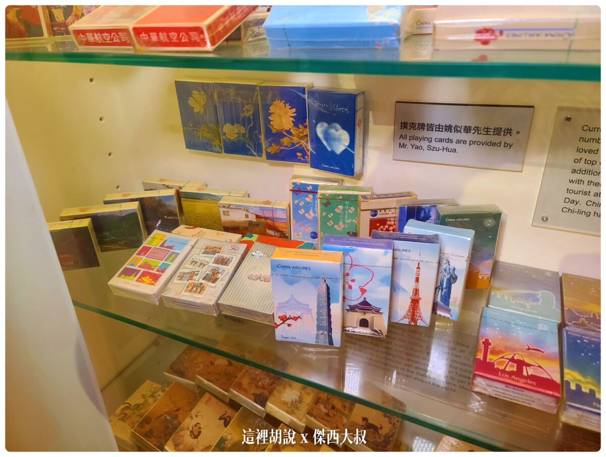 華航園區管制區域 前進不對外開放的華航博物館 及模擬機訓練區：華航博物館