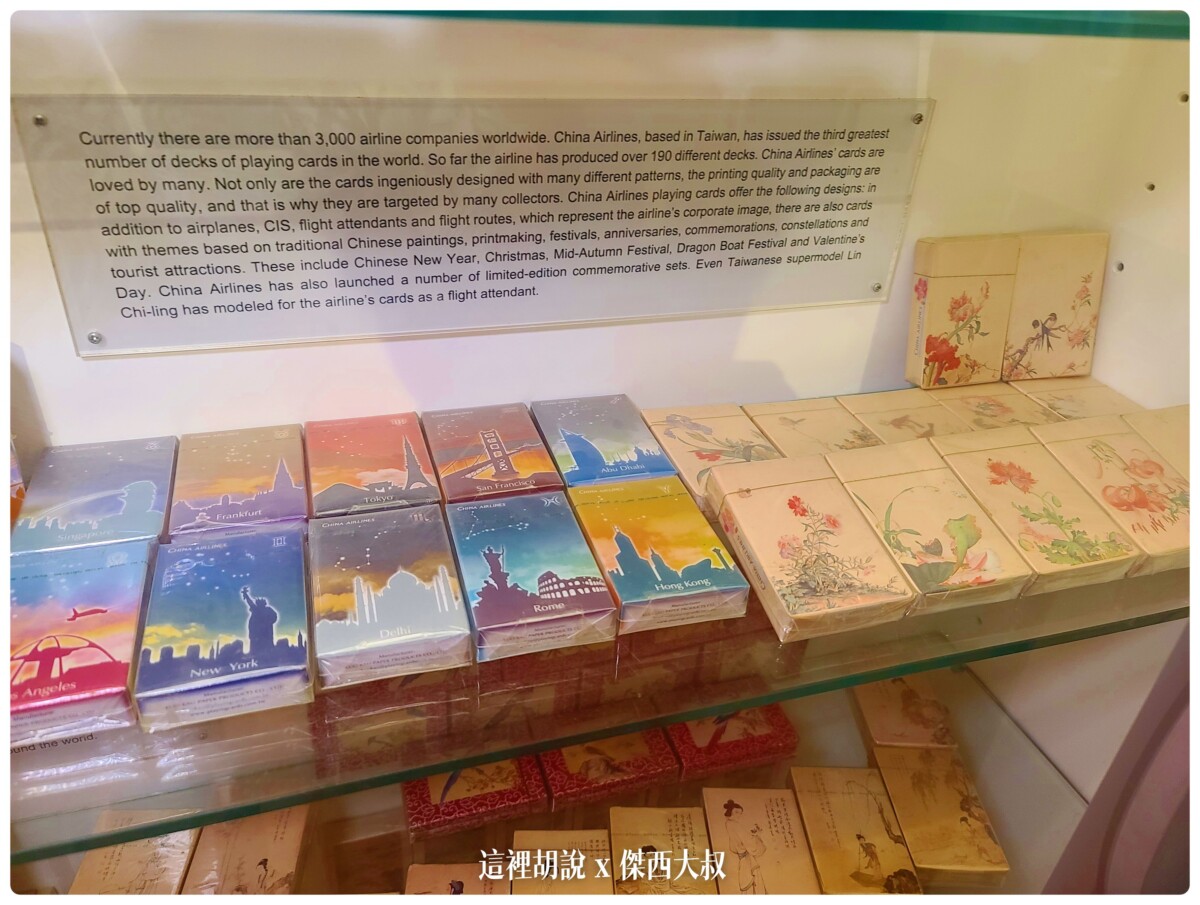 華航園區管制區域 前進不對外開放的華航博物館 及模擬機訓練區：華航博物館